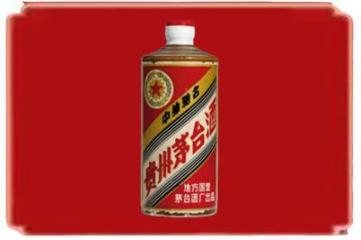 永仁县烟酒回收五星茅台酒.jpg