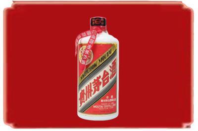 永仁县烟酒回收老茅台.jpg