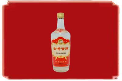 永仁县烟酒回收古井贡酒.jpg